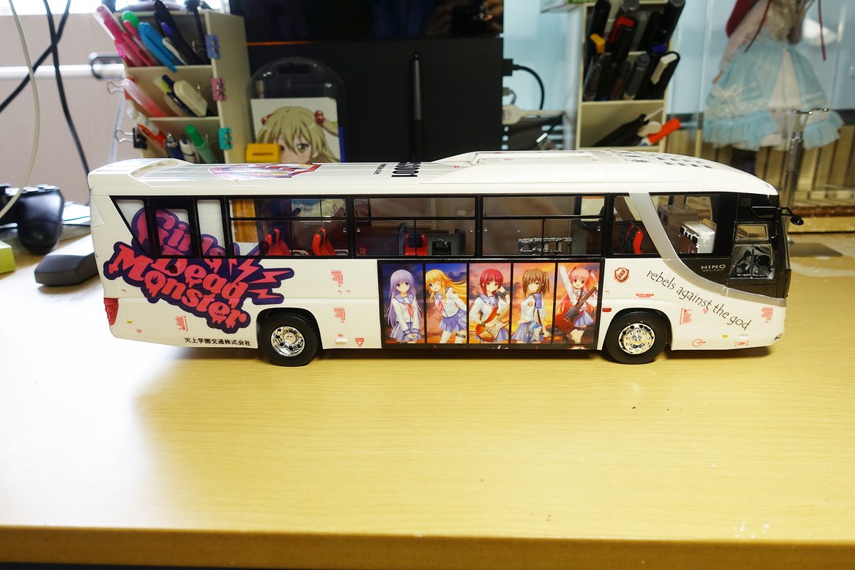 フジミ模型の 1/32 バスのプラモデルあります。『1/32 日野セレガ 