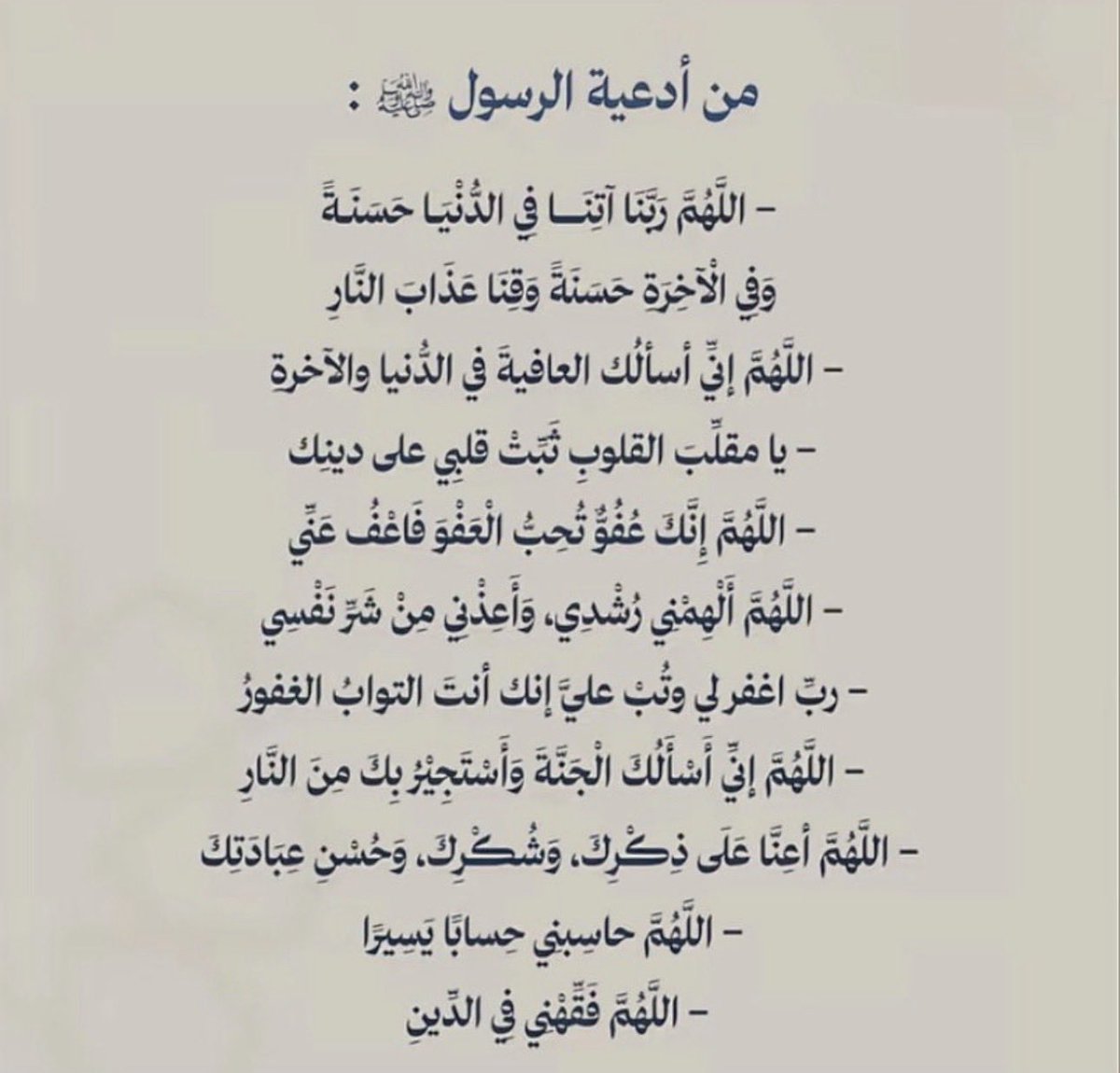 ﴿ لَيلَةُ القَدرِ خَيرٌ مِن أَلفِ شَهرٍ ﴾

اللهم بلغنا ليلة القدر ولا تحرمنا نورها وبركتها وأجرها واجعل لنا فيها دعاءً لا يُرد وافتح لنا بابًا إلى الجنة لا يسد وإجعلنا ممن تغيرت أقدارهم إلى الأفضل