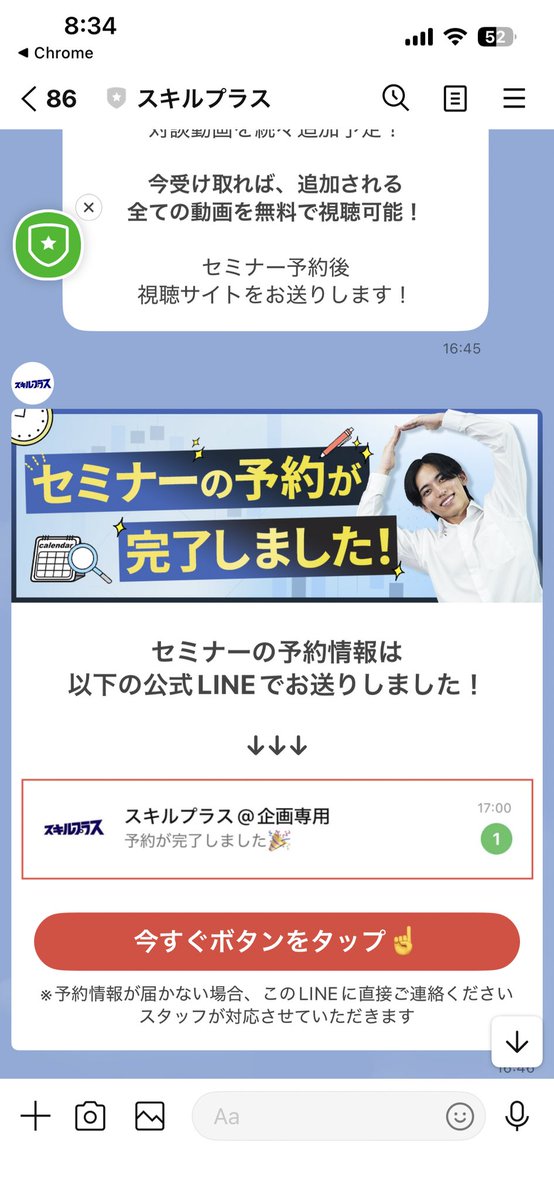 まき姉 tweet media