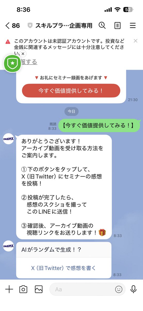 まき姉 tweet media