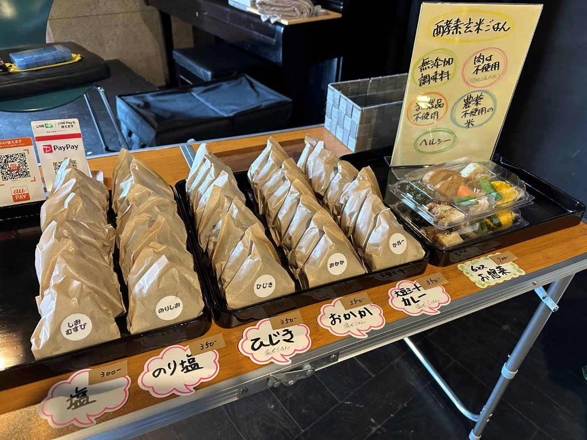 上田電鉄【公式】 tweet media