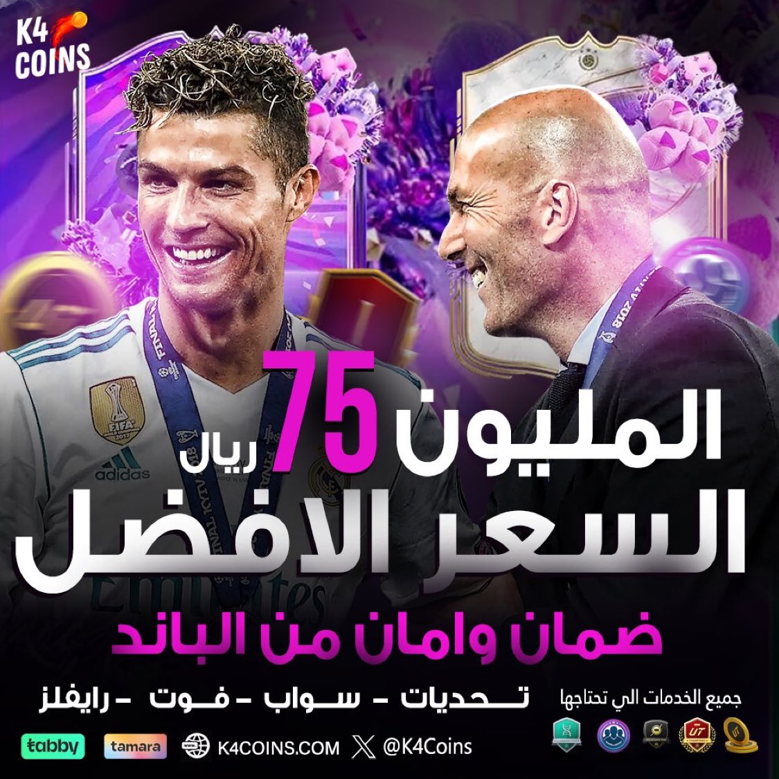 خالد tweet media
