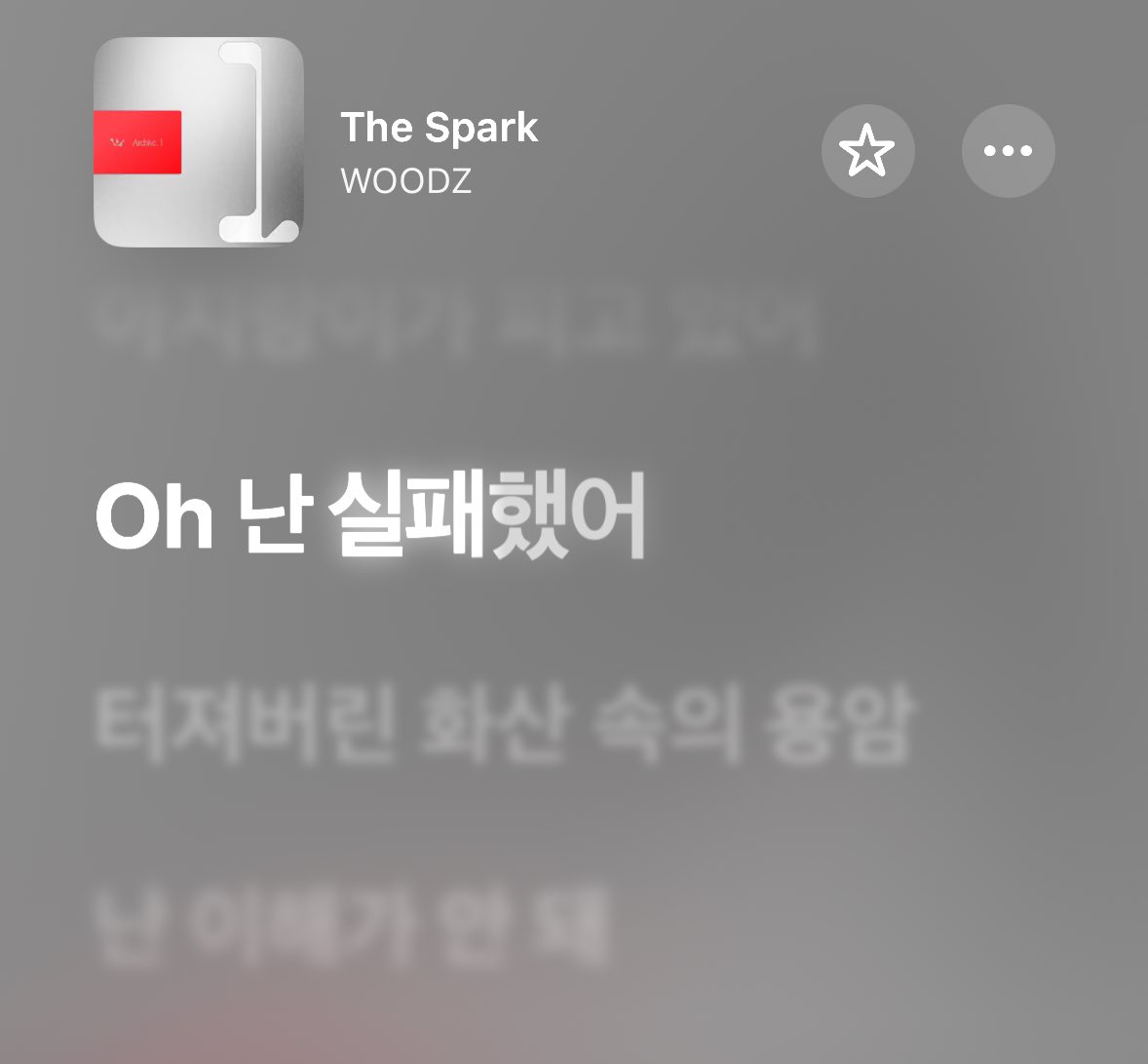 앞으로의 활동이나 이런저런 이유로 지우려는 거 알겠는데
아직 노래에 팍팍 드러나서 너무 좋네
3, 4번 트랙으로 붙어있어서 더 좋음

조: 나 뭐든 할 수 있을 것 같아♪
울: Oh 난 실패했어...💦

손목 타투 간소화해서 다시 새겨주라