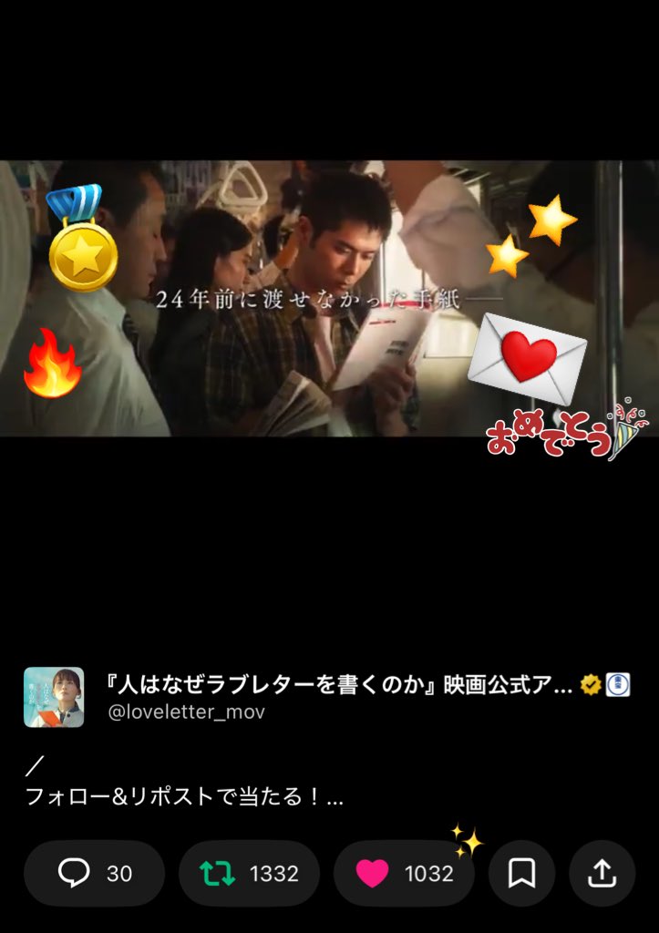 ミ♡ tweet media