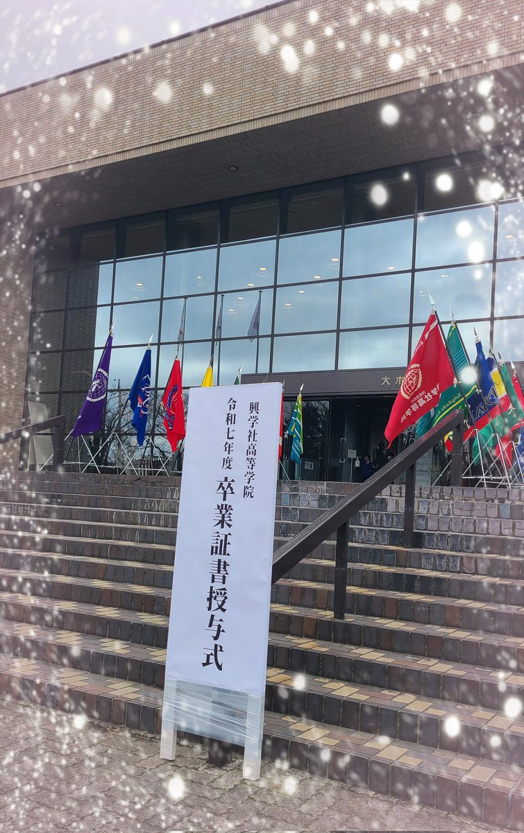 🌸ご卒業おめでとう🌸不登校などの経験をした生徒たちが、温かい先生と仲間に出会い成長→胸を張って卒業㊗️「学校が未来を明るくしてくれた！」「オレに青春を教えてくれた！」🍒教室生の立派な姿も見届けた😭3/20は「🍒先輩に聞く！受験ヒストリー」「🍒進学·就労を祝う会」開催！ #卒業おめでとう