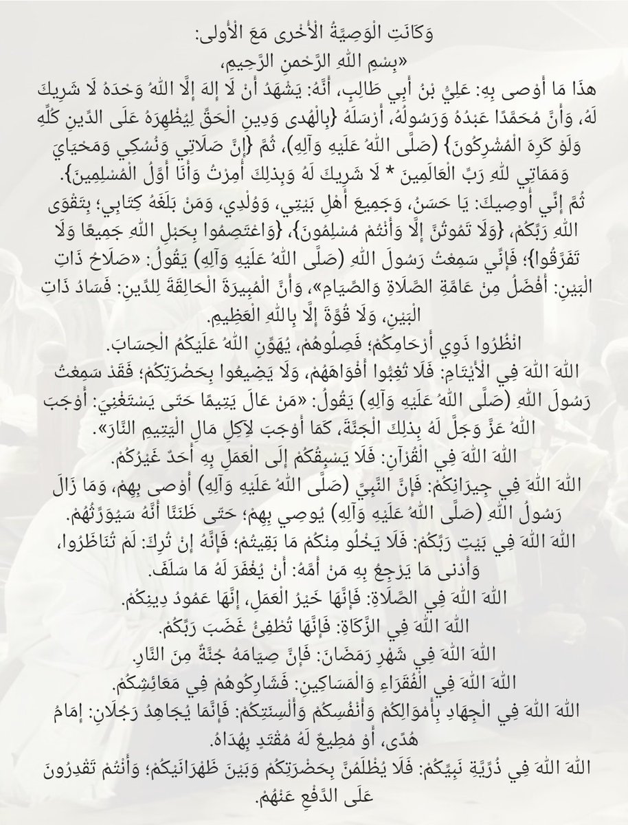 محمد جواد tweet media