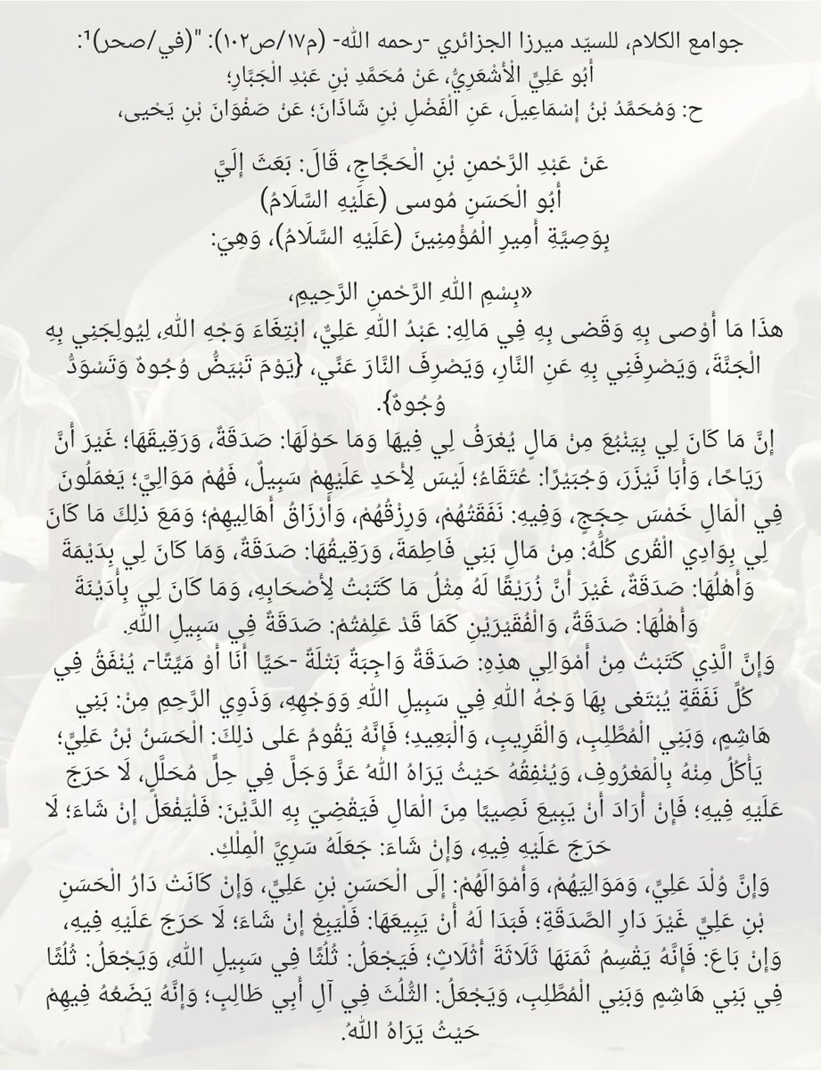 محمد جواد tweet media