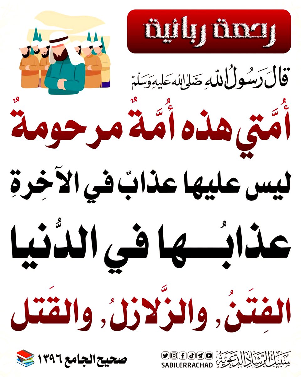 مَجَالِس أَدَبِيَّة tweet media