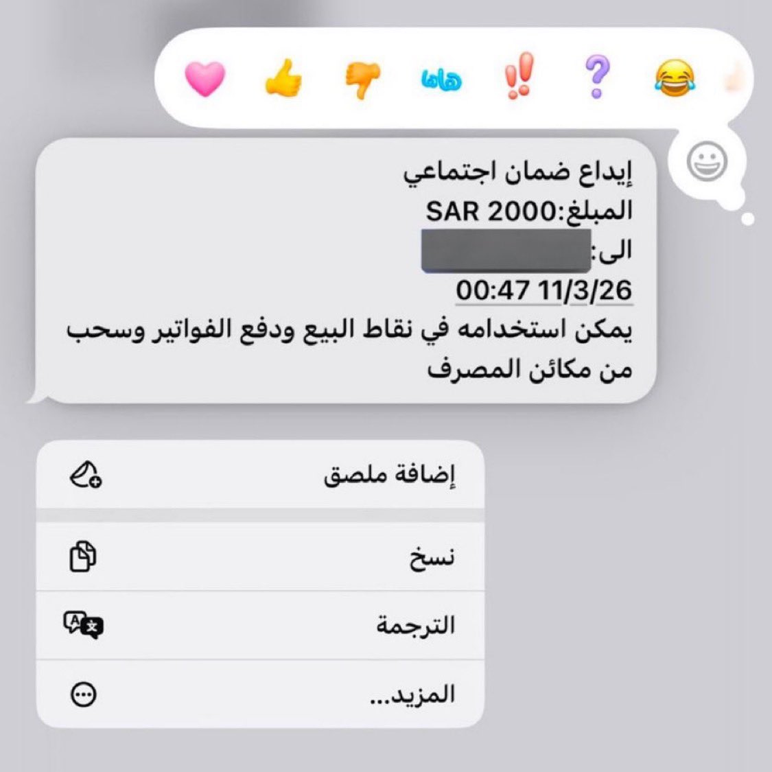 ضـ للخدمات الإلكترونية tweet media