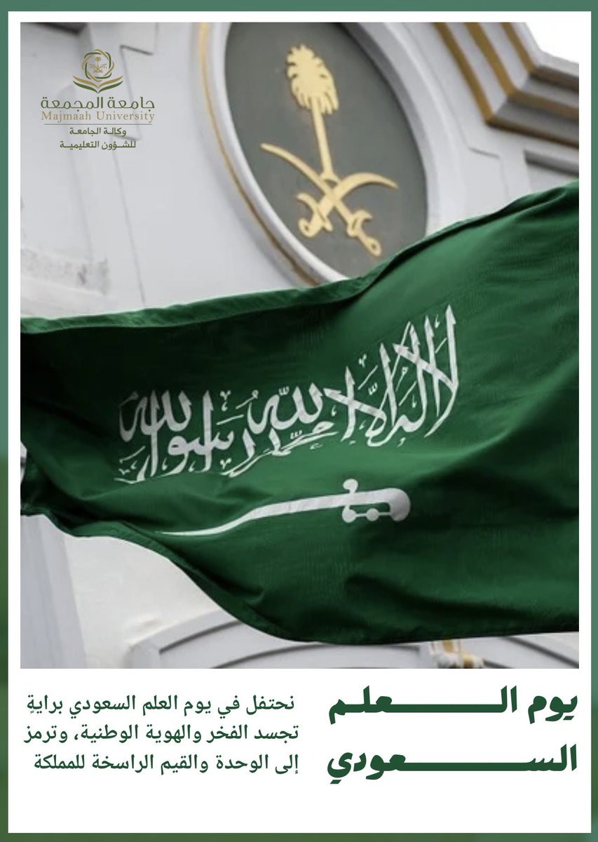 وكالة الجامعة للشؤون التعليمية tweet media