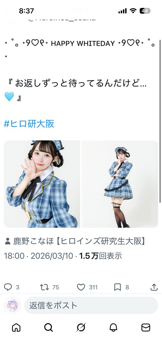 ꒷꒦ tweet media