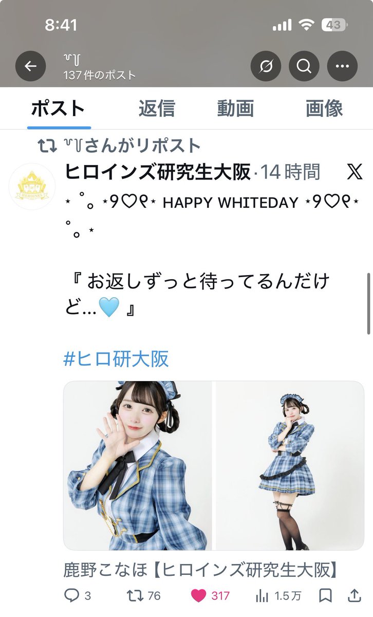 ꒷꒦ tweet media