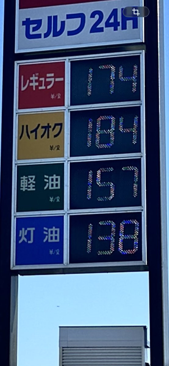 ちょうじ tweet media