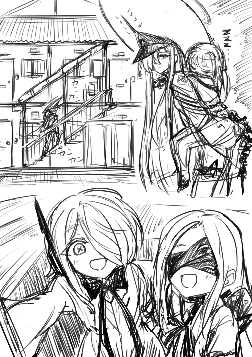 おかえりなさいお姉様！