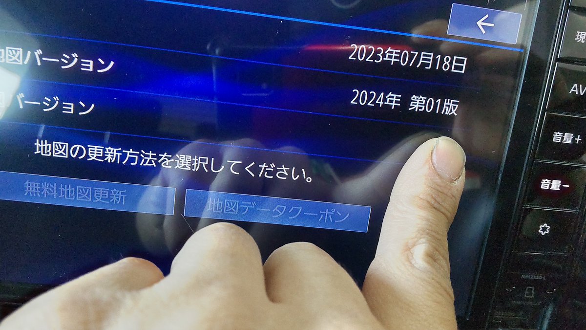 LV3750958069's tweet photo. 最近お騒がせしている
【MM222-L】ナビゲーション
ブラックアウト 音は出るが操作できない

処置としてはナビ裏のコネクターを外して1分ほど放置で復旧します

復旧したら2025年バージョンに更新すると対策プログラムが入っているのでブラックアウトしなくなります https://t.co/kXSe8tWOcs