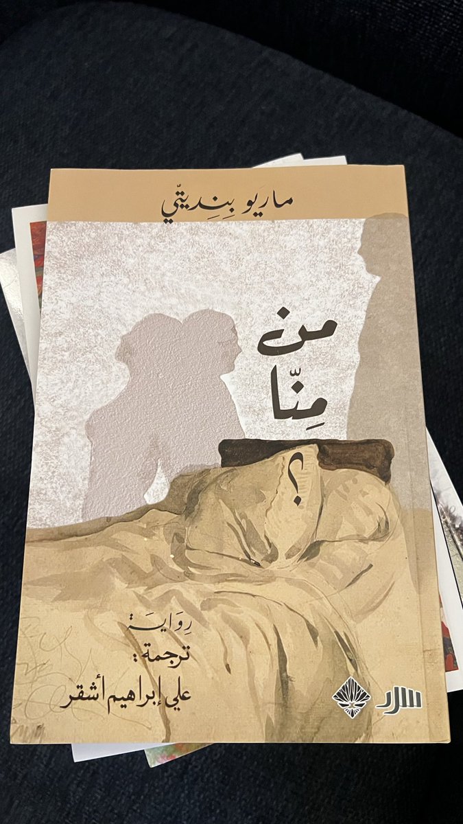 ضُحى 📚 tweet media