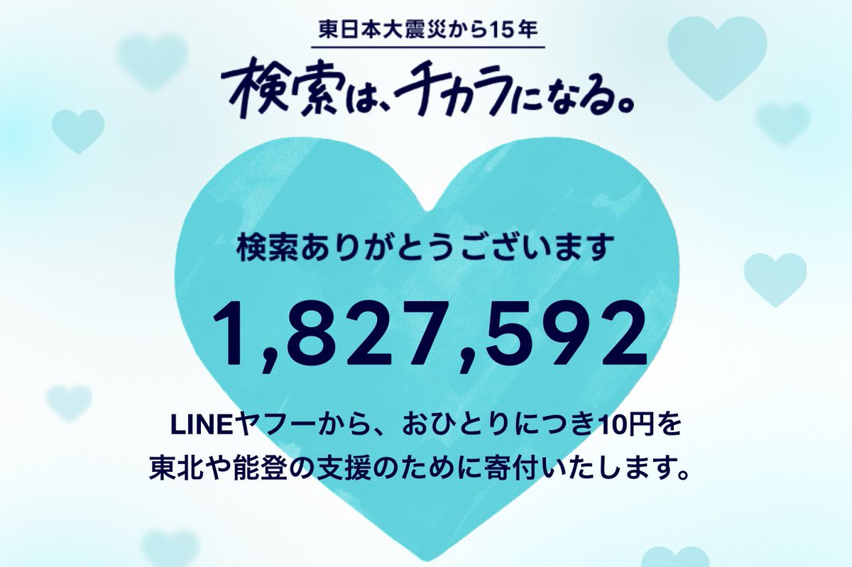 瀧澤優子 tweet media