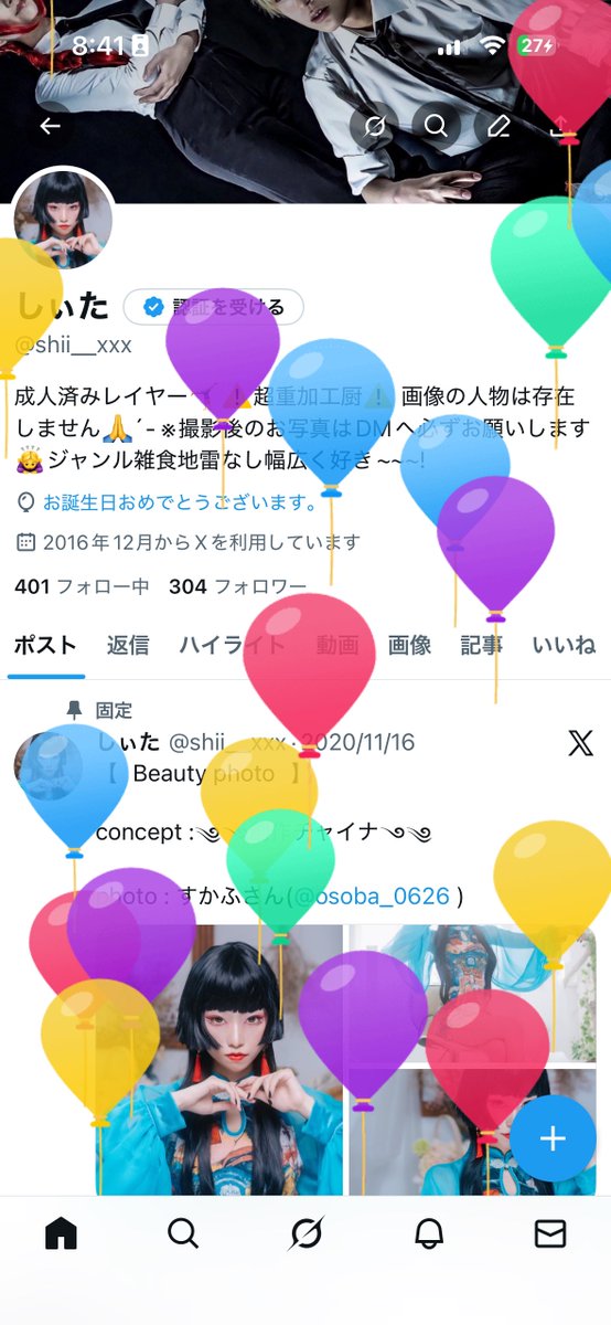 しぃた tweet media