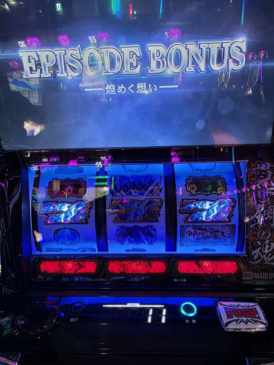 saenaikami09's tweet photo. カバネリ2!!
パワーアップして帰ってきたいい後継機！
やっぱり朝イチと周期狙いが甘い https://t.co/aA4jcGD4mM