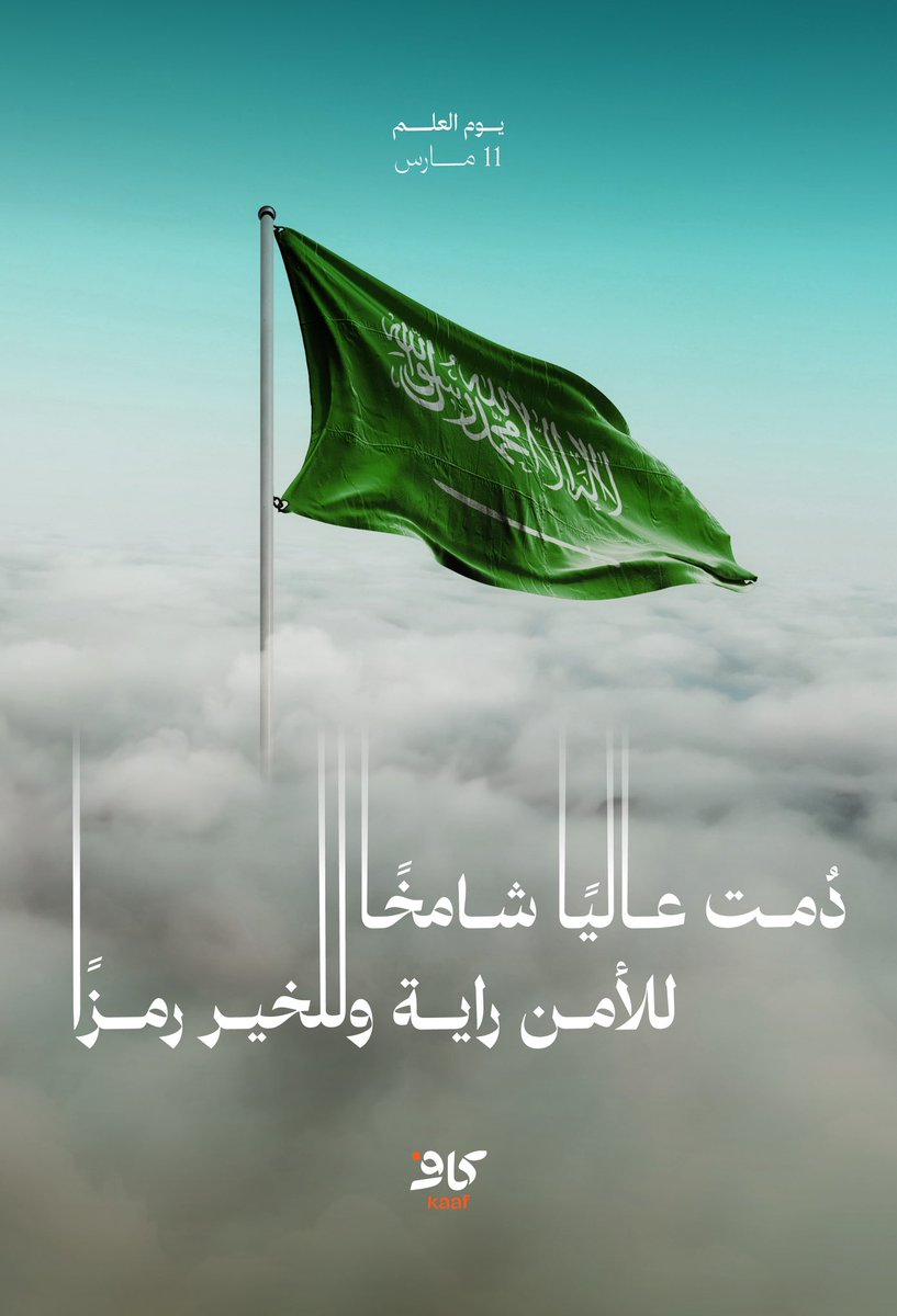 KAAF | كاف tweet media