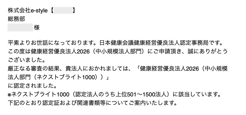 阿部勝利@株式会社e-style tweet media