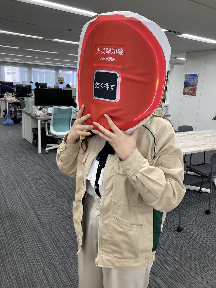 能美防災の火災警報器【公式】 tweet media