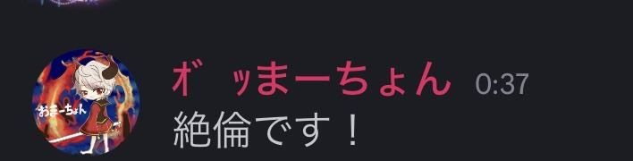 つきのよわ tweet media