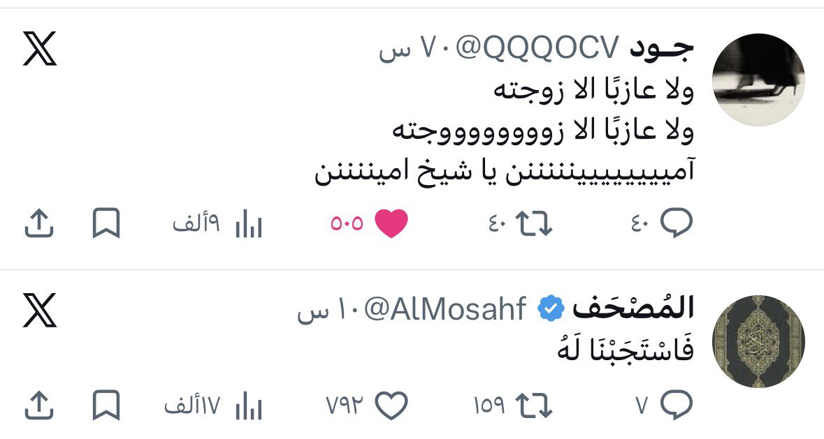 R. tweet media