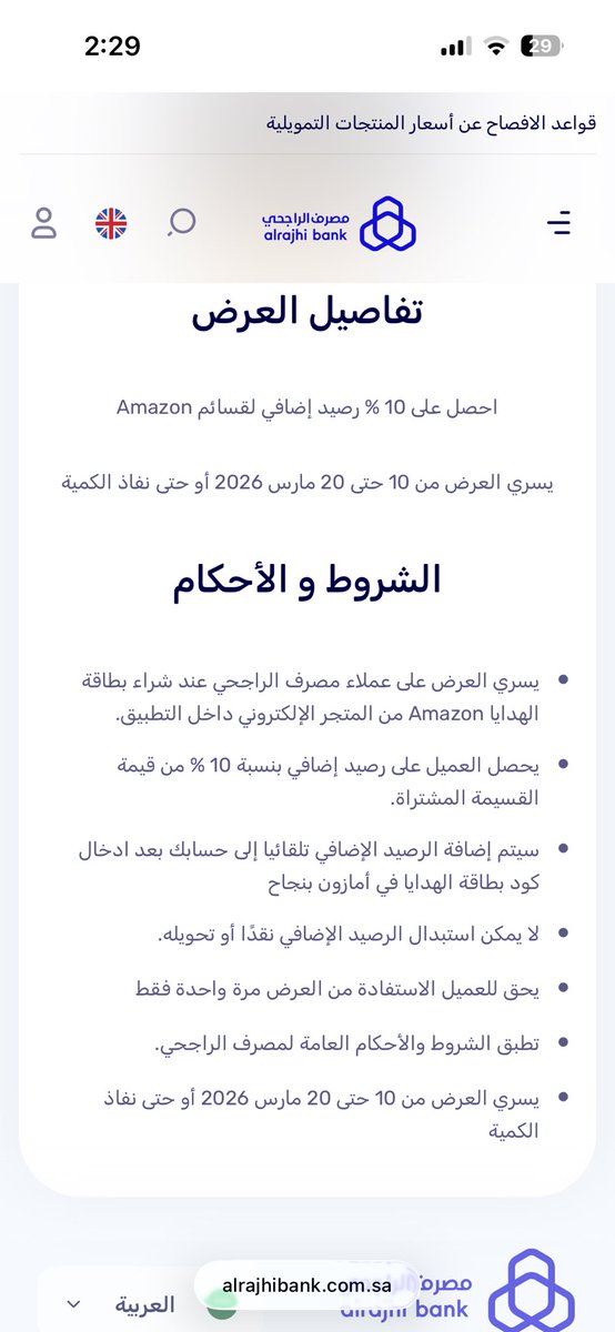 Sami Alharbi tweet media