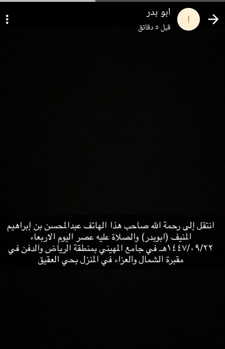 حمد المنيف tweet media