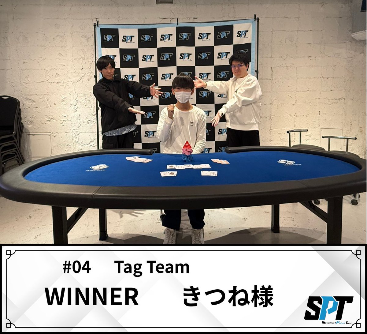 SPT -Student Poker Tour tweet media