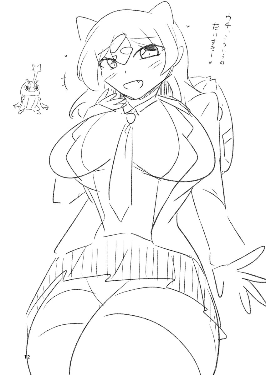 5分ギャルフシギダネ概念
#朝めびわ絵 #ポケモン 