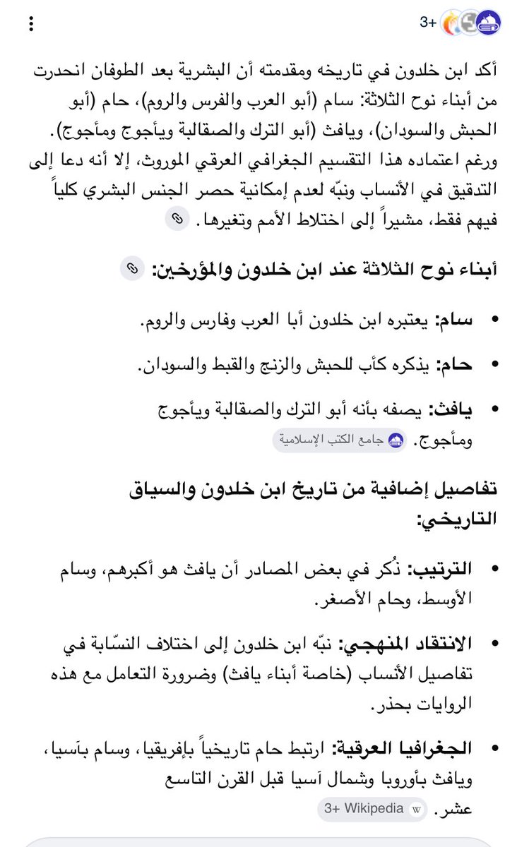 sh. Al-Qurashi tweet media