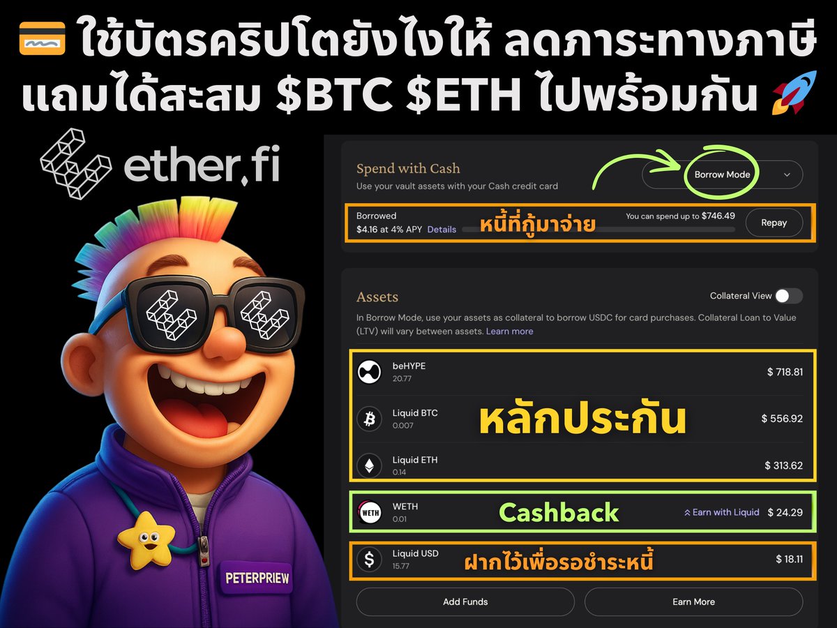 peterpriew 🔴✨🥷 tweet media