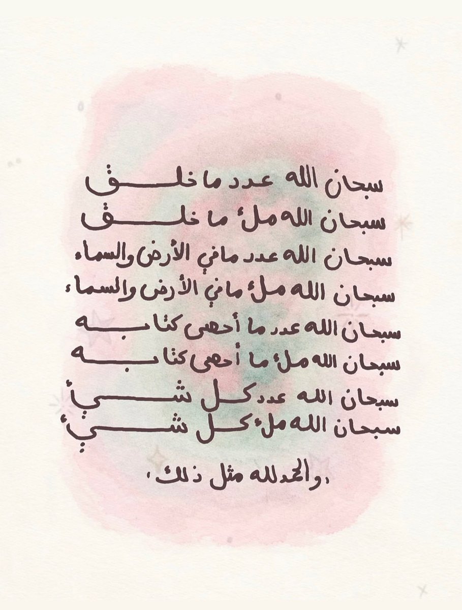 stro_21's tweet photo. #العشر_الاواخر_من_رمضان https://t.co/x7dsd2jW0I