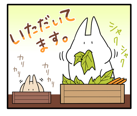 こちらもシール等予定うさきゅうの一部です

おはようございます! 