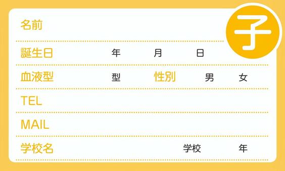 design_385's tweet photo. 東日本大震災から15年。
もしもの備えを見直しませんか？

名刺サイズで持ち歩ける防災カードを公開中です。

・連絡先カード
・災害用伝言ダイヤル171
・子ども用
・ペット用

財布や防災バッグに入れて備えてください。

▼無料ダウンロードページ
 https://t.co/cBPrUIK4Yi

#防災 #東日本大震災 https://t.co/54jNwmLggp