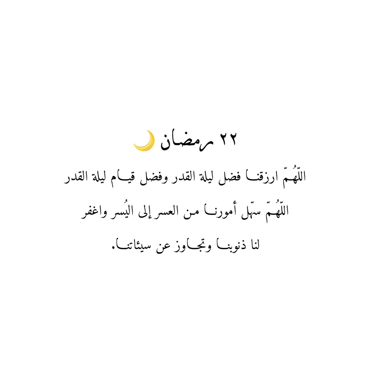 أدعية وأذكار tweet media