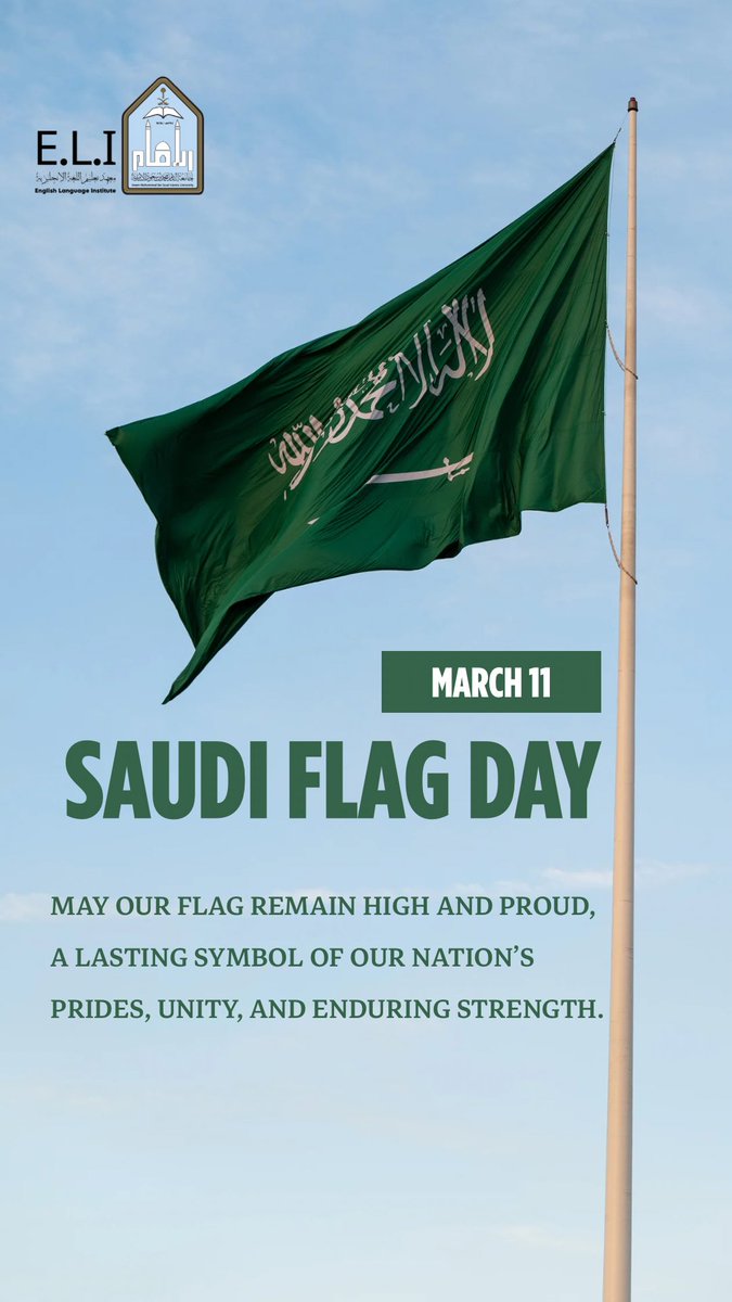 معهد تعليم اللغة الإنجليزية (ELI) tweet media