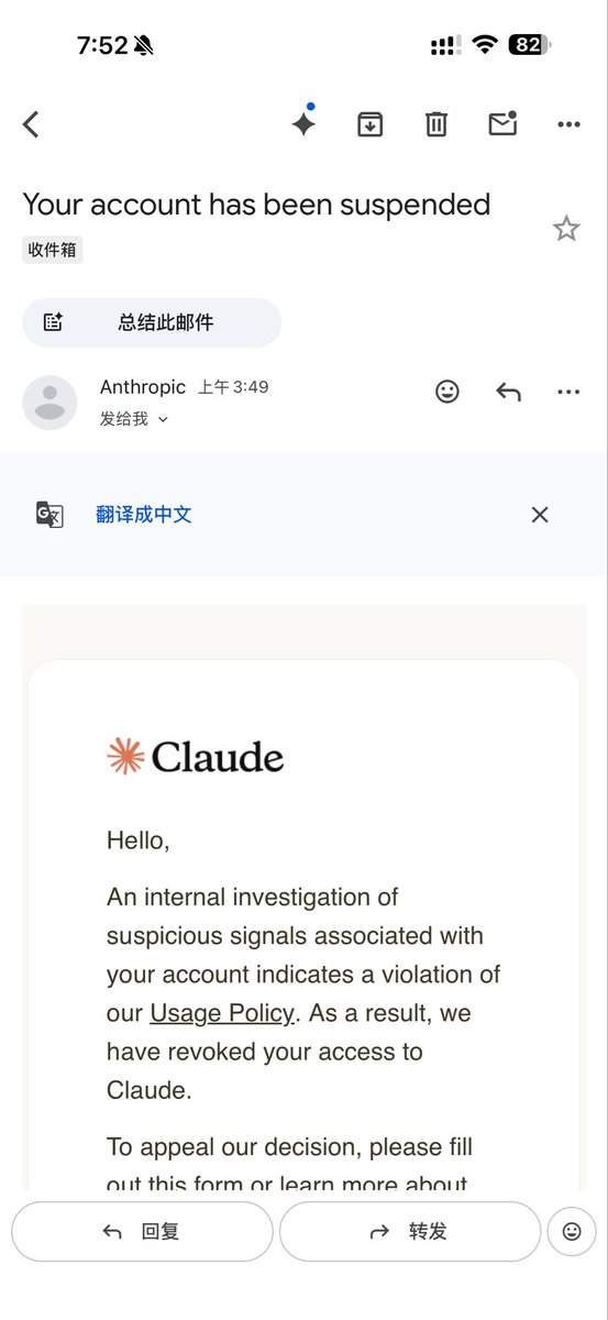 天塌了
