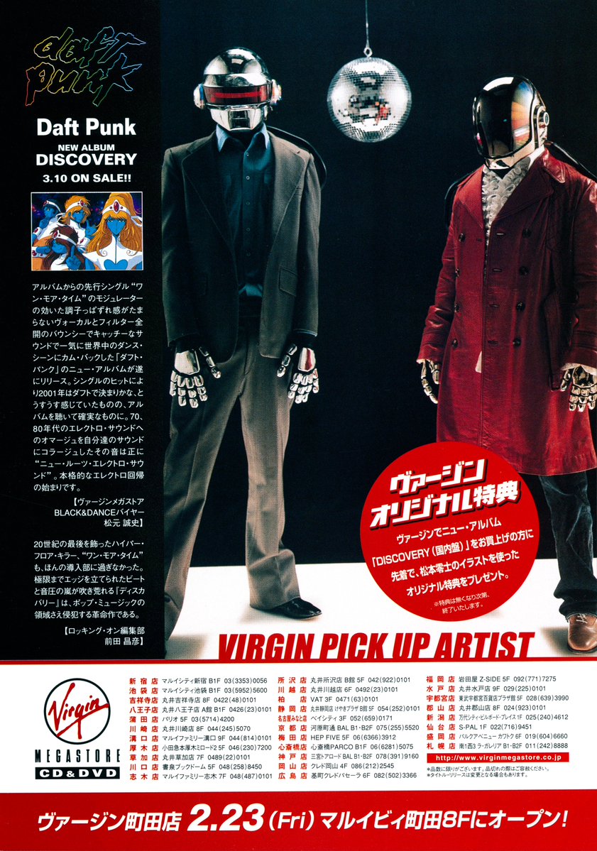 Daft Punk Fandom🤖🤖 tweet media