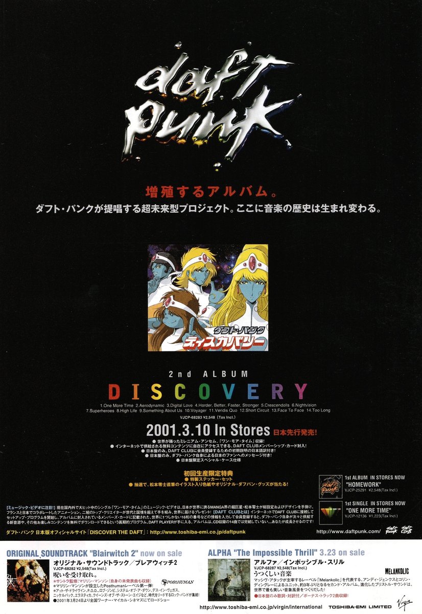 Daft Punk Fandom🤖🤖 tweet media