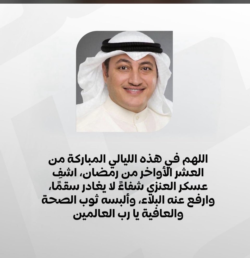 ﮼خالد،محمد،الهذال tweet media