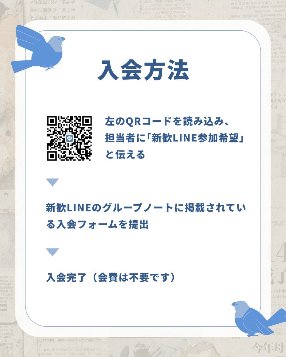 jukushin2026's tweet photo. 📅新歓イベントカレンダー（4月・5月）
▶︎時間・場所・参加方法などの詳細は、新歓LINE、新歓Instagram、またこちらのXアカウントでも随時発信してまいります📢

📝入会方法
わからないことがあればお気軽にDMまで💬

#春から慶應 #慶應新歓2026 https://t.co/zlbElNzAZZ