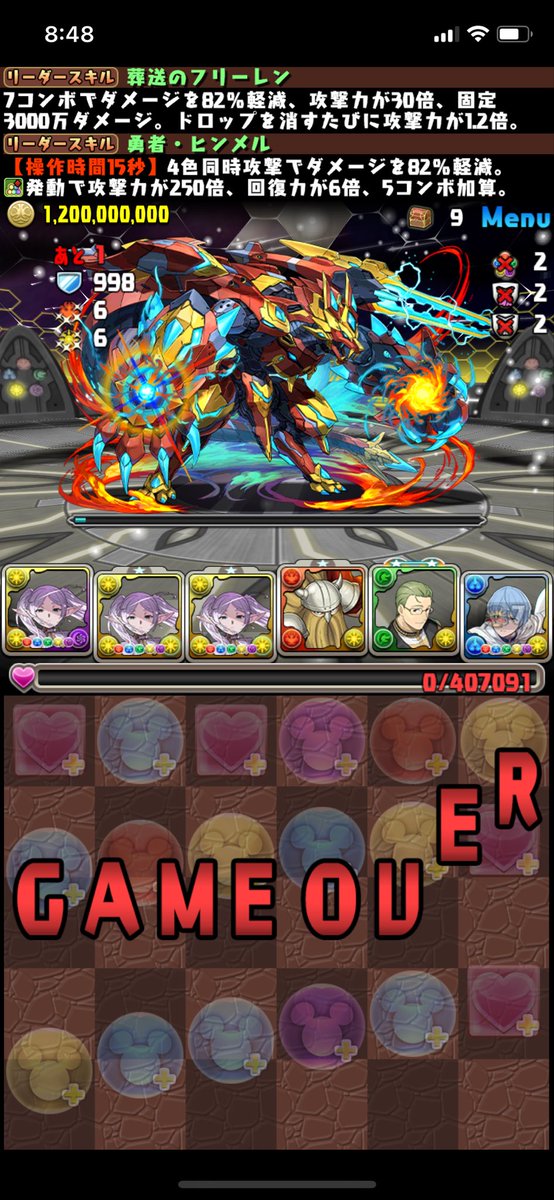 気ままにザガン tweet media