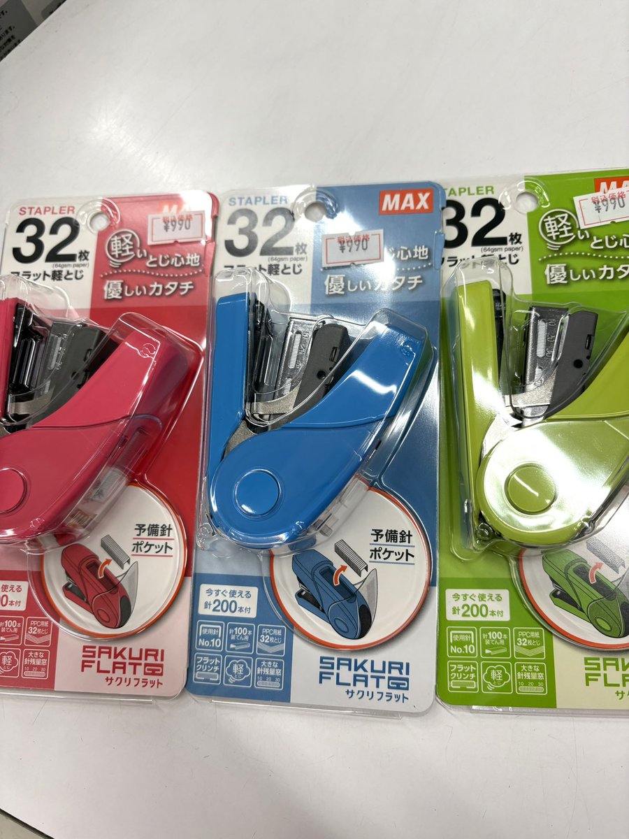 nagahama_shoten's tweet image. #ホチキス　のご紹介です
軽い力でフラットに針がとまります
#max  #stapler  #サクリフラット