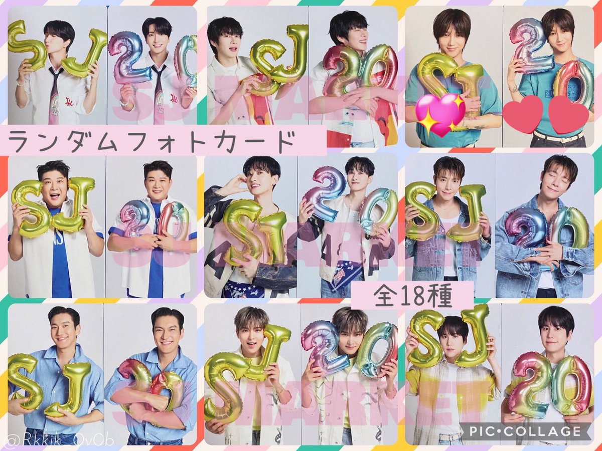 SUPER JUNIOR SJ Market 交換
ポップアップ スジュ マーケット トレカ フォトカ 購入特典 ラントレ

譲 ドンヘ シウォン リョウク キュヒョン

求 イェソン 
💖SJ＞💕20

郵送希望
フォロワーさん・まとめての方優先