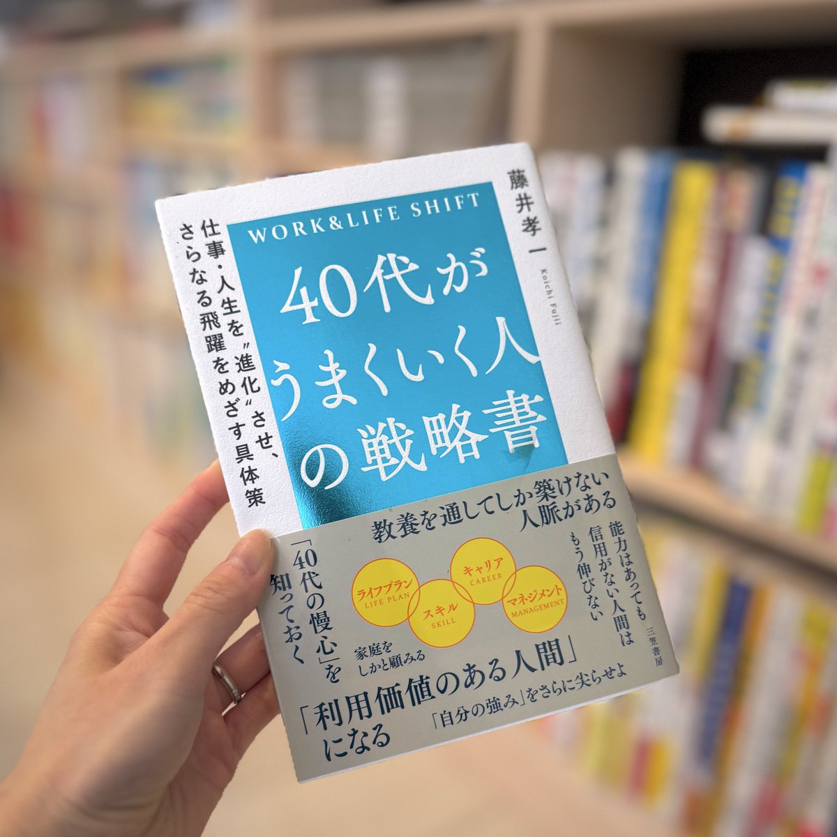 りぃ｜広報として働く母 tweet media