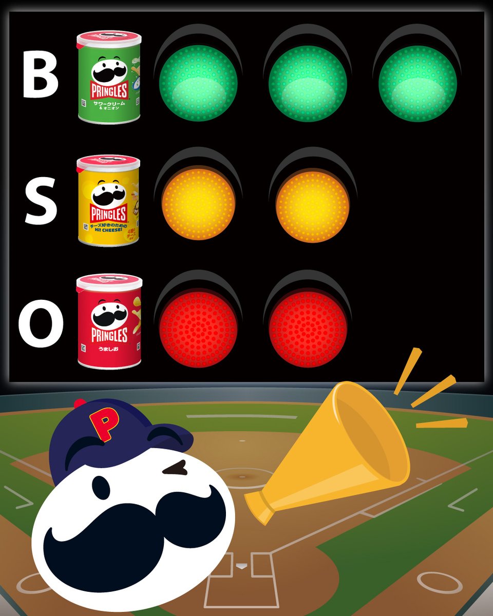 プリングルズ ジャパン tweet media