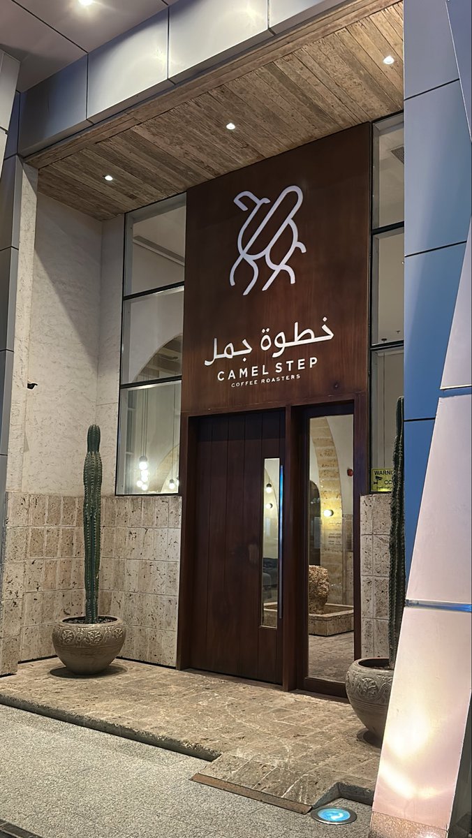 طارق tweet media